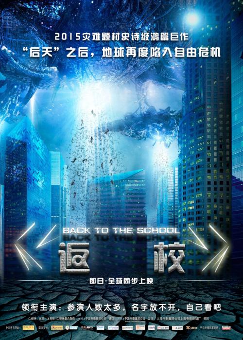 亚莱恩国际大学传媒毕业证